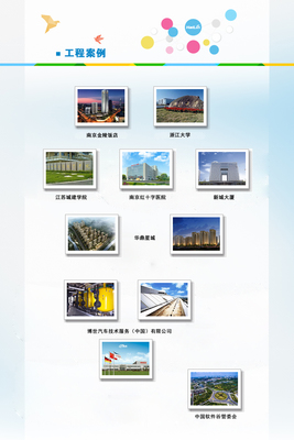 深入海林 工程管理服务的实践与价值